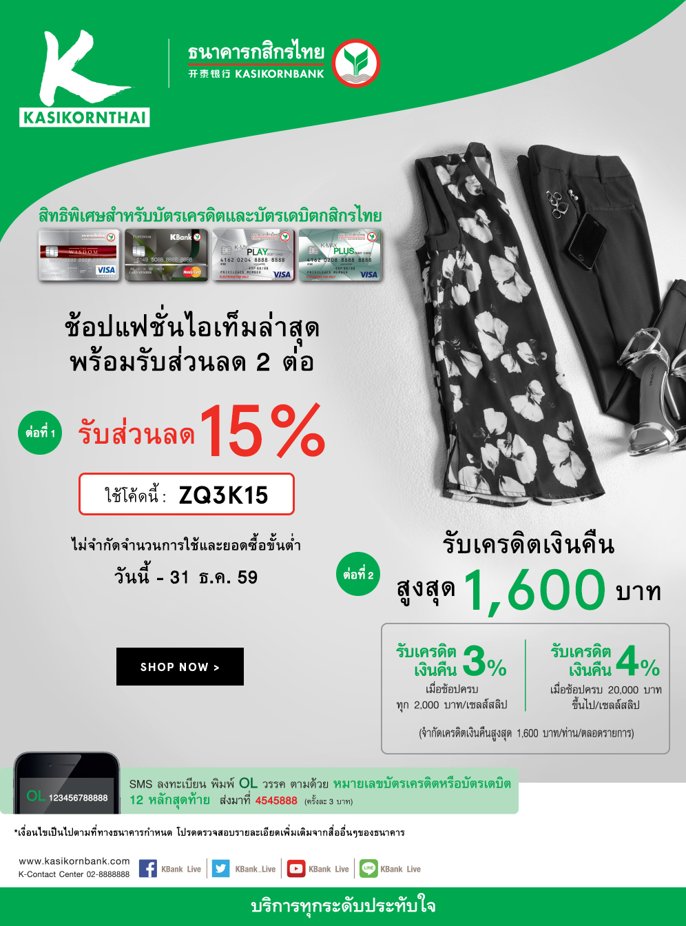 kbank